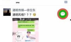 独家爆料网免费爆料在线观看 网红吃瓜黑料曝光网 热门大瓜每日必吃,独家爆料网免费爆料，热门大瓜每日必吃，吃瓜黑料曝光