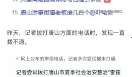 社会热点话题事件在哪里找